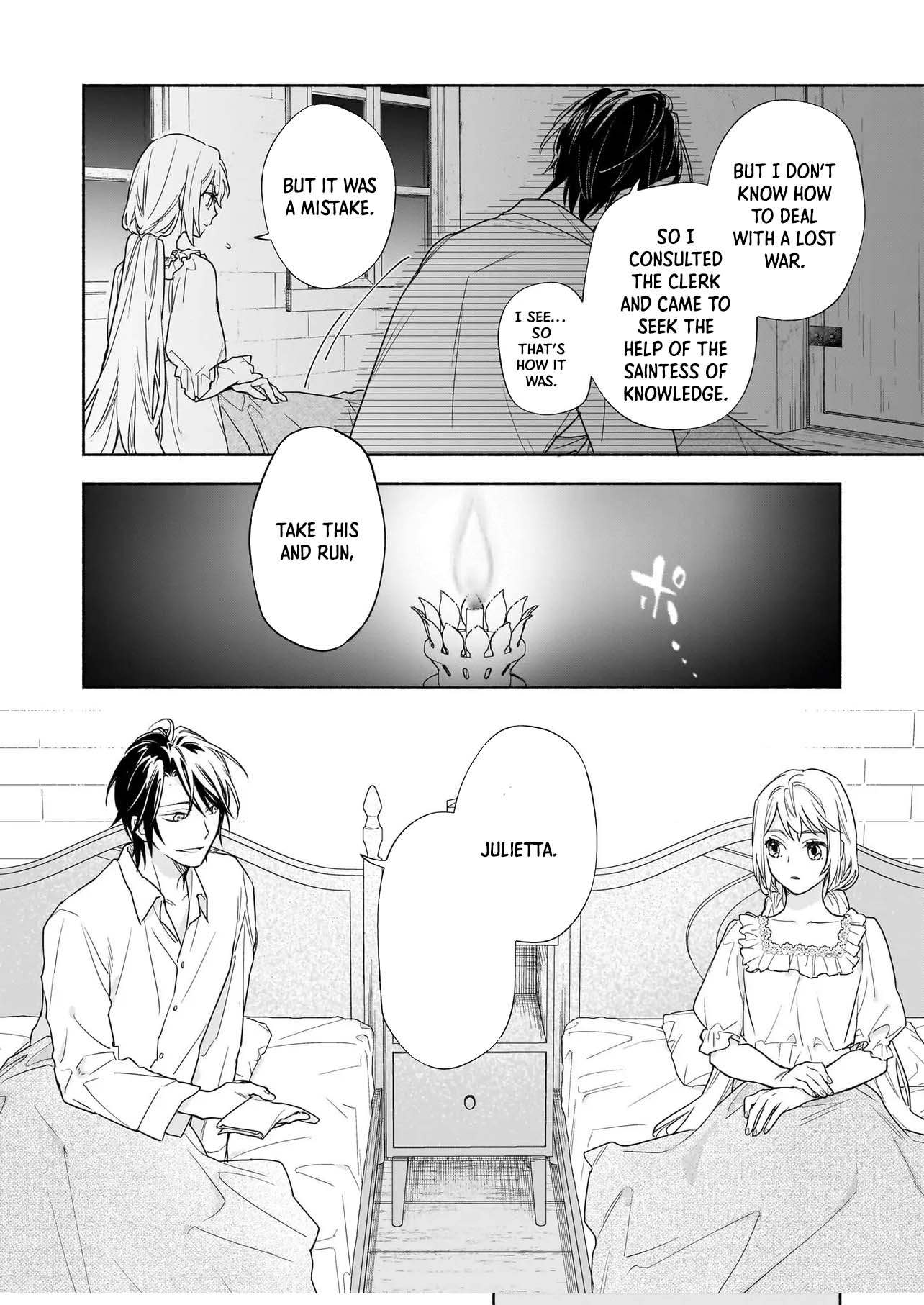 The Saint and the Emperor’s Vow Marriage Chapter 2 - . Page 16